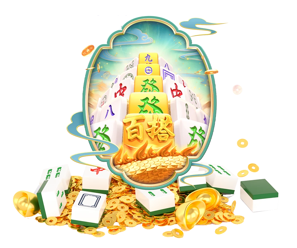麻将规则相关主题与视觉资料